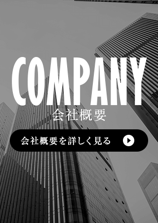 bnrhalf_company_bg_off