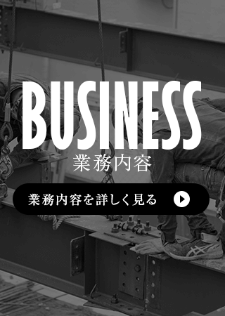 sp_bnrhalf_business_bg